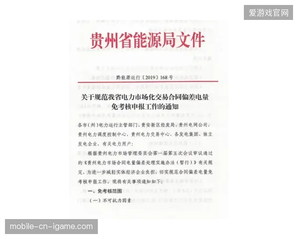 差旅服务协议执行失灵，导致赞助商贵宾体验与合同承诺产生显著偏差
